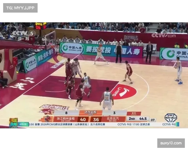 浙江稠州金租主场迎战广东 塔克奎因外援对决成看点